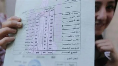 مصر.. التعليم تكشف موعد نتائج الثانوية العامة