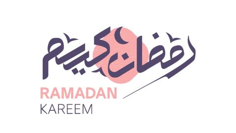 متى موعد شهر رمضان 2025؟