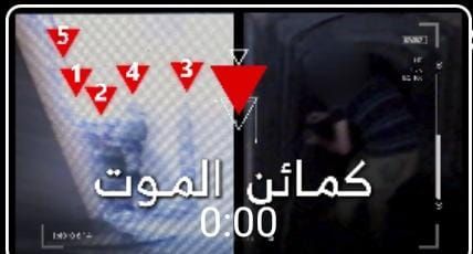 فيديو..القسام تكشف عن سلسلة عمليات نوعية بطولكرم