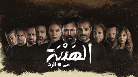 هل يكون ابراهيم تشيليكول نجم مسلسل 