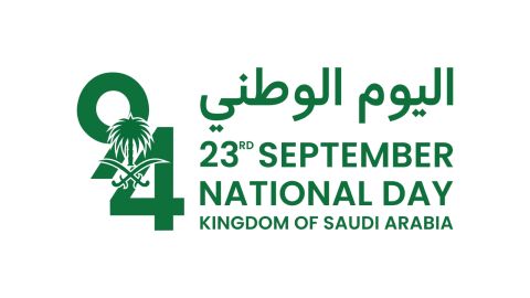 أجمل ما قيل في اليوم الوطني السعودي