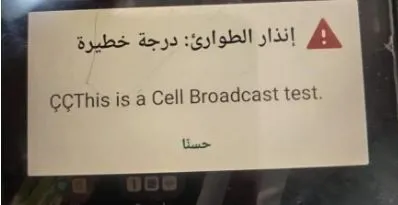 مظاهرات عارمة تجتاح إسرائيل وأصوات لنتنياهو: ارحل (فيديو)