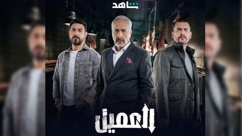 Al Ameel series: All you need to know about Arabic version of 'Içerde'