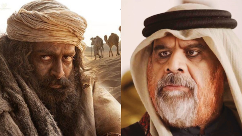 بعد فيلم 