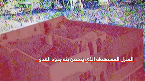 Al-Qassam releases Kamikaze drone attack on Israeli forces