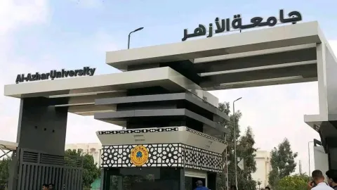 الأزهر تعلن بدء تنسيق القبول والتسجيل (رابط)