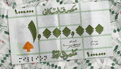 سعر الدولار اليوم في لبنان الخميس 5 سبتمبر 2024.. الليرة الآن
