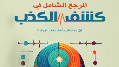 كتاب 