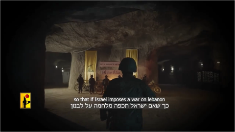 Hezbollah adopts a 