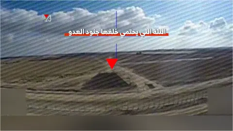 Al-Qassam brigades strike Israeli reconnaissance patrol with kamikaze drone