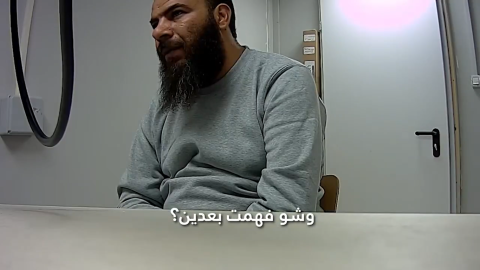 Israeli army publishes video of arrest and confessions of Syrian national linked to Iran