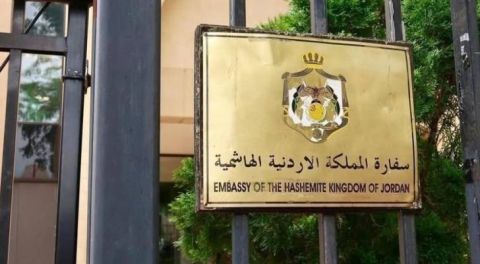 سفارة عمّان في واشنطن تنفي 