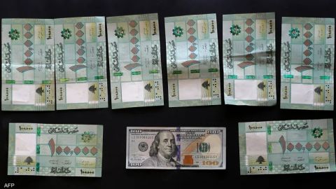 سعر الدولار اليوم في مصر الأربعاء 4 ديسمبر 2024.. يلامس 50 جنيهاً
