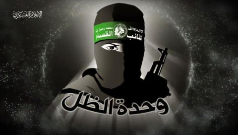 تعرف على 
