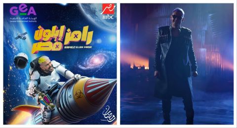Ramadan 2025: Where will Ramez Galal's 'Ramez Elon Masr' be aired?