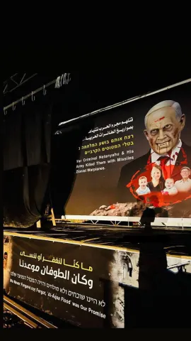 وسط الدلالات والرموز..هكذا سلمت المقاومة الفلسطينية جثث4 إسرائيليين