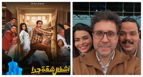 Hesham Maged and Asmaa Galal say goodbye in Ashghal Shaqah Geda episode 15