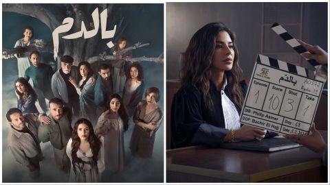 Is there season 2 of 'Bi Al Dam' series in Ramadan 2026?