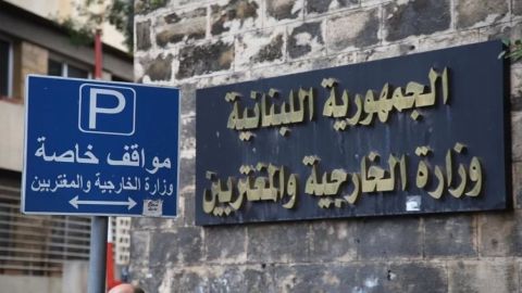 بسبب منشور عن 