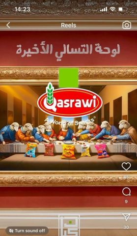 Outrage in Palestine over snack ad mocking 'last supper' 