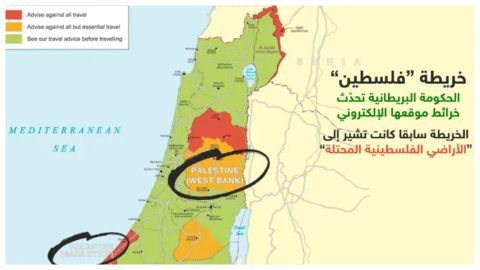 بريطانيا: تضع فلسطين على خريطتُها رسمياً