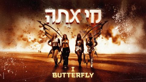 'I Butterfly': Israeli girl group blows up building in music video