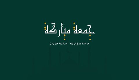 عبارات بالانجليزي عن يوم الجمعة 2026