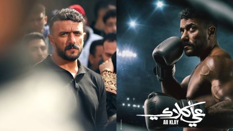 Details of the Ali Clay series starring Ahmed El Awady
