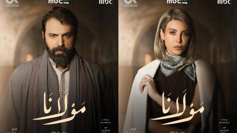 Everything you need to know about Taim Hassan & Noor Ali Ramadan series “Mawlana”