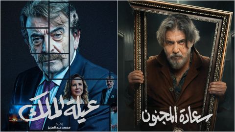 Ramadan 2026: List of Syrian series about the Assad era