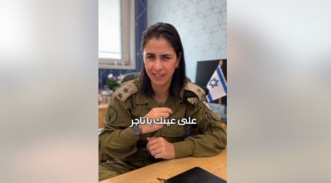 متحدثة الجيش الإسرائيلي تهاجم مسلسل صحاب الأرض 