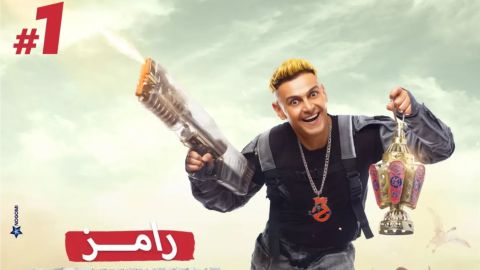 Ramez Galal 'Sawad Game': guest list, 3 injuries, and where to watch