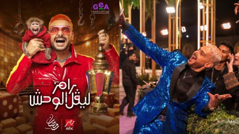 Ramez Galal unveils ‘Ramez Level El Wahsh’ poster, guest list