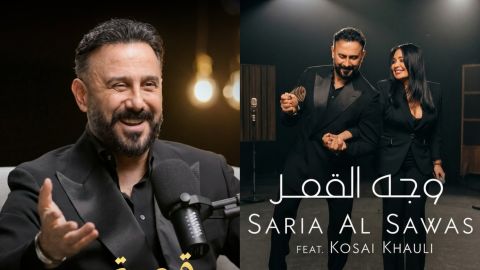 Kosai Khouli and Saria Al Sawas dance video goes viral after 5 million views