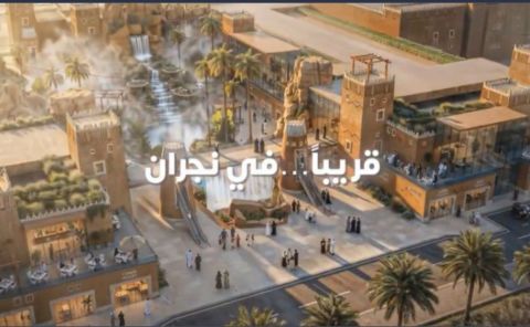 الأردن: إطلاق منصة
