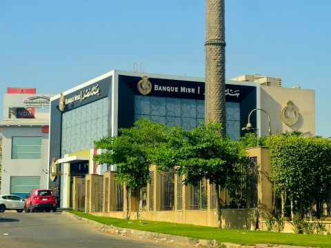 مصر: البنوك تطرح شهادات ادخار بعوائد مرتفعة لكبار العملاء