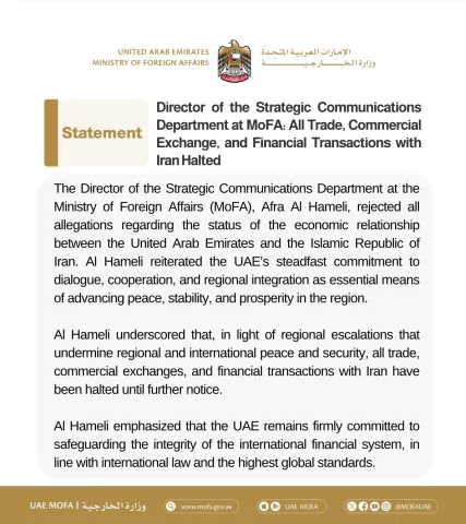 UAE suspends trade and financial transactions with Iran