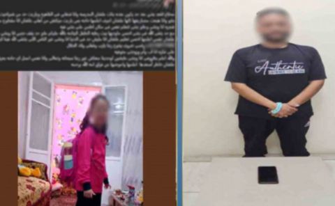 عرض ابنته على فيسبوك.. الشرطة المصرية تكشف الصدمة