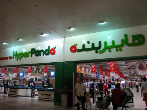 Saudi banks’ real estate loans reach $218bn, 12% annual growth