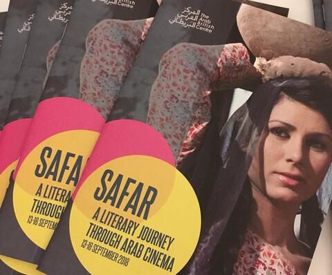 London Film Festival Shows Best and Worst in Arab Cinema 