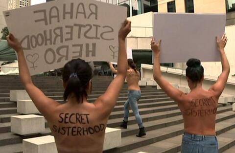 In Support of Rahaf Mohammed, Australian Activists Protest Outside Saudi Consulate in Sydney