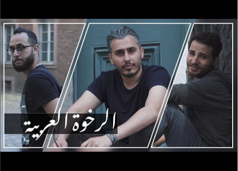 بأغنية 