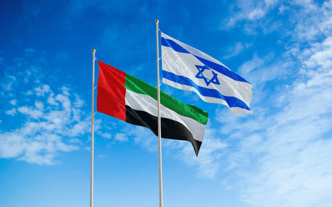 UAE, Israel Ink Tax Treaty to Promote Bilateral Trade