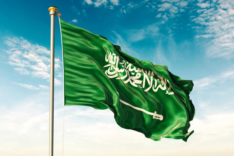 Saudi Central Bank Increases Bill Issuance Cap to 10 Billion Riyals