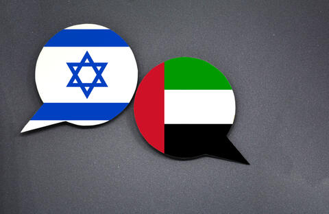 UAE, Israel Bilateral Trade Racks Up $675 Million