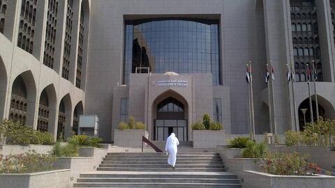 The UAE by 2030; Futuristic Strategies Planning a Whole Decade