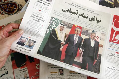 ايران تأمل في استئناف العلاقات مع البحرين بعد السعودية