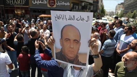 تظاهرة وسط رام الله للمطالبة بمحاسبة قتلة نزار بنات