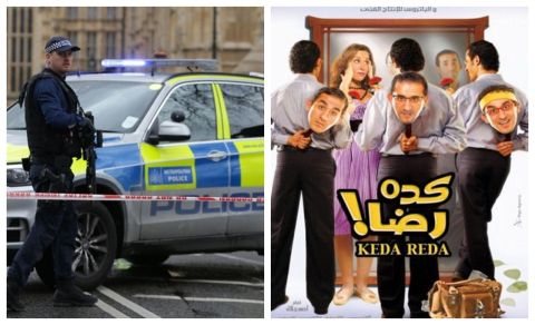 على طريقة أحمد حلمي في 