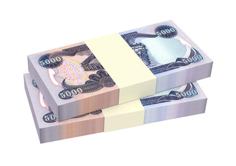 وكالة Fitch: ارتفاع الديون عالميًا قد يسرع من سداد فاتورة الوباء البالغة 16 تريليون دولار